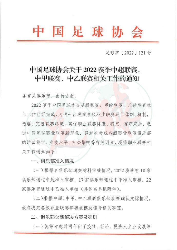 关于自己今天比赛中对霍伊伦的那次关键扑救今天对利物浦最好的事情是零封了对手，我不仅是站在门将的角度这么说，而是因为我们全队今天的防守方式，当利物浦丢掉控球权后，每个人都试图立即去回抢。